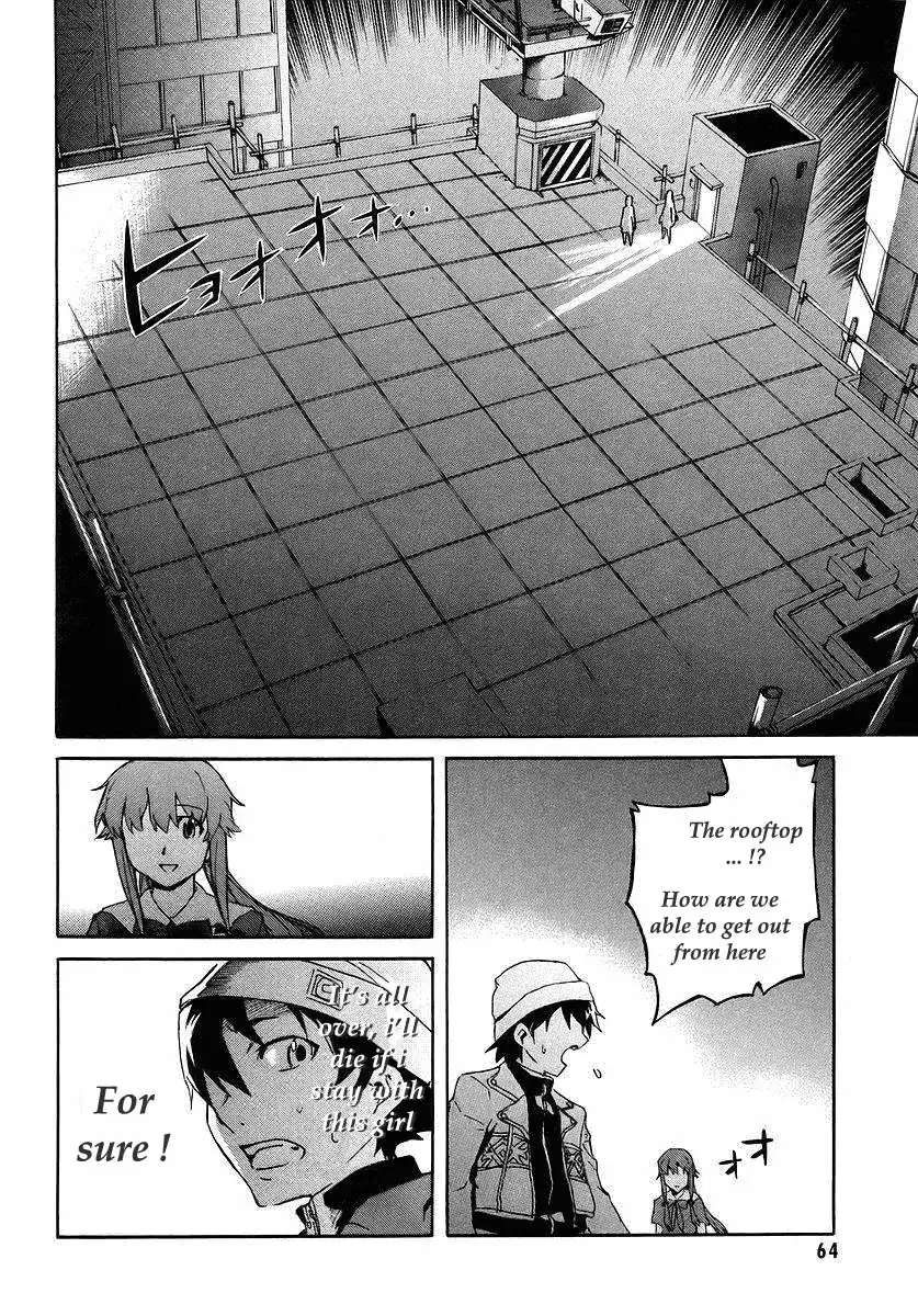 Mirai Nikki Chapter 1 44